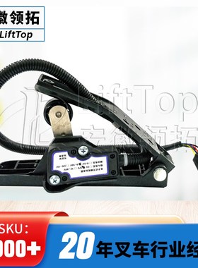 霍尔式加速器HXJS-1210(ZAPi)正极12V电输出0-10V6芯5线AMP防水