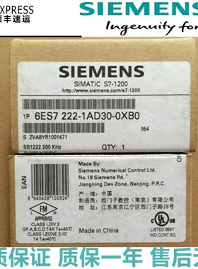 6ES7222-1AD30-0XB0 S7-1200 SB1222 模块 6ES72221AD300XB0