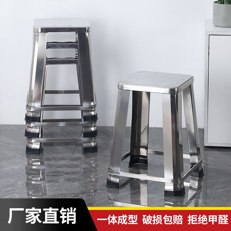 不锈钢方凳子工厂车间铁凳家用金属流水线高凳四脚钢筋凳餐厅椅子