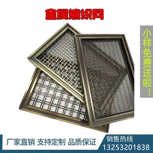 饰网屏风隔断不锈钢螺旋金属网帘垂帘吊顶幕墙金属网格 金属编织装