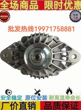 重庆QMS11系列5282841/8600504/24SI工程机械发电机24V70A