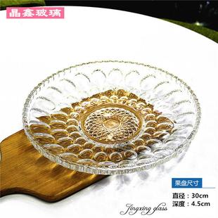 水晶玻璃果然零食水果盘2024新款带盖商用果盘轻奢高档高级感精致