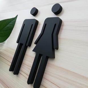 创意洗手间门牌定制亚克力标志牌男女卫生间提示牌厕所标识牌