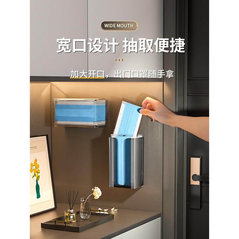 Kaman口罩收纳盒壁挂透明口罩整理盒家用门口玄关口鼻罩存放盒子,收纳整理,口罩收纳盒/袋/夹,淘宝优惠券,粉丝福利购,淘宝优惠卷