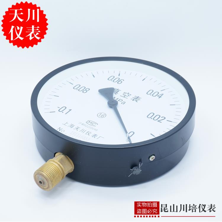 仪表一般真空压力表YZ-150负压表-0.1-0MPA全规格真空表