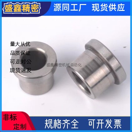 衬套JBA4-5/6JBA4-8