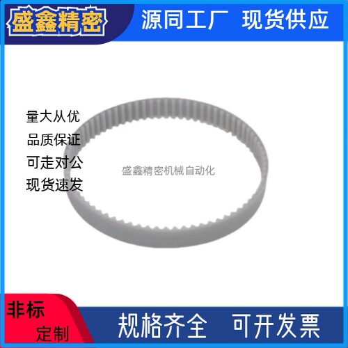 同步带J- ECP11-S3M-100-3681 01 1365 1980 2180 2356 3330 4560