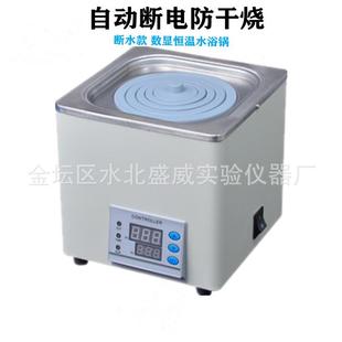 6D实验室单双四六孔断水断电数显电热恒温水浴锅现货