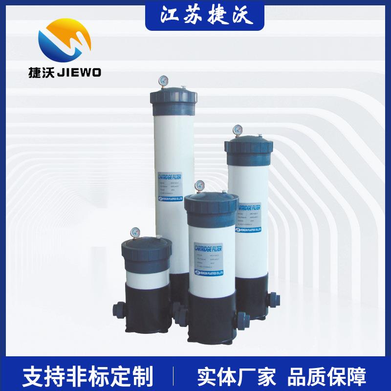 UPVC保安过滤器UPVC滤芯式精密过滤器安装高效可清洗超滤