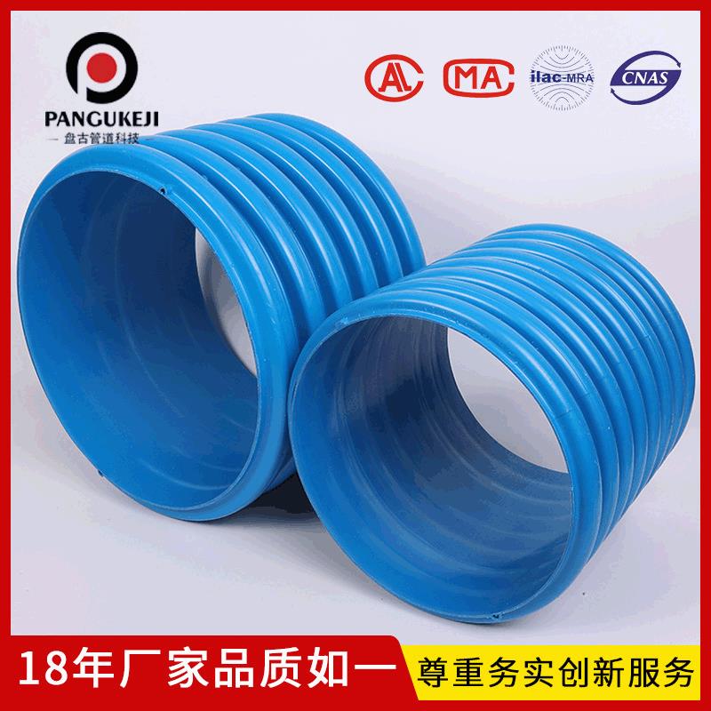 蓝色波纹管高抗冲增强PVC-M双壁波纹管聚氯乙烯埋地排水管