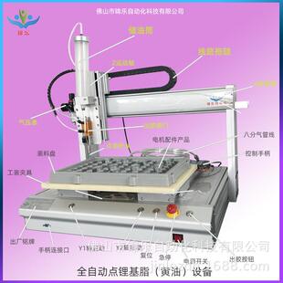 锂基脂黄油自动点油机三轴定位精密出油阀门广东东莞佛山中山