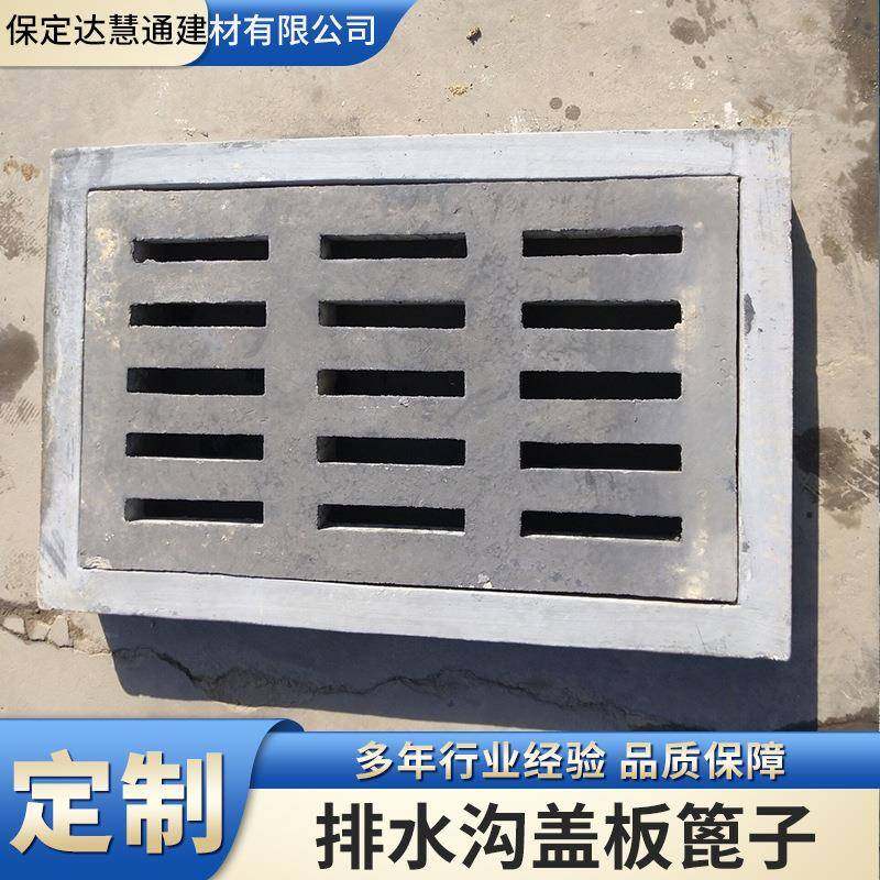 钢筋水泥雨水篦子混凝土沟盖板下水道污水格栅板水泥井盖明沟电,基础建材,其它,淘宝优惠券,粉丝福利购,淘宝优惠卷