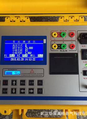 HCBB-III变比测试仪变压器变比测试仪变压器变比组别测试仪