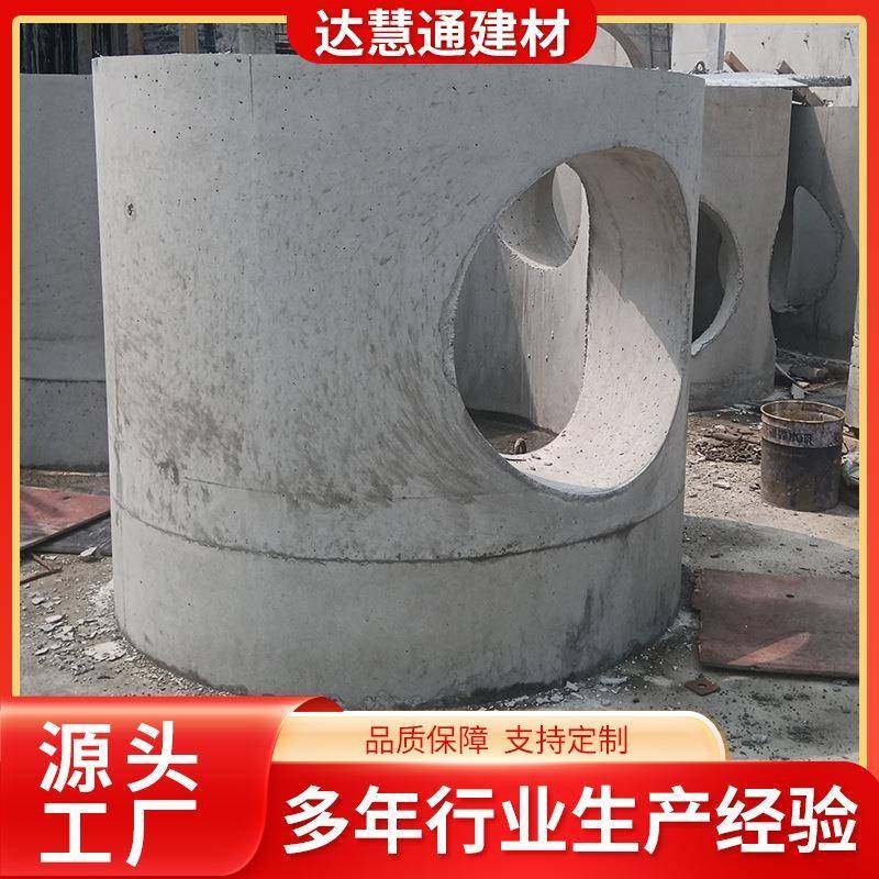 装配式圆形检查井混凝土钢筋方形预制检查井市政道路成品厂家直销,基础建材,其它,淘宝优惠券,粉丝福利购,淘宝优惠卷