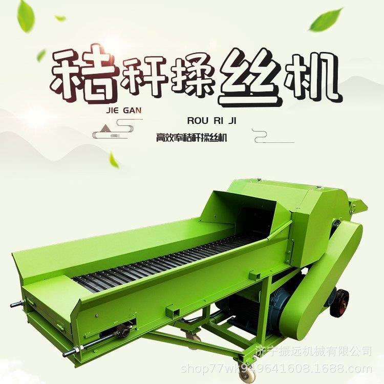 高喷出料铡草机自动切草揉丝机畜牧养殖秸秆铡揉一体机