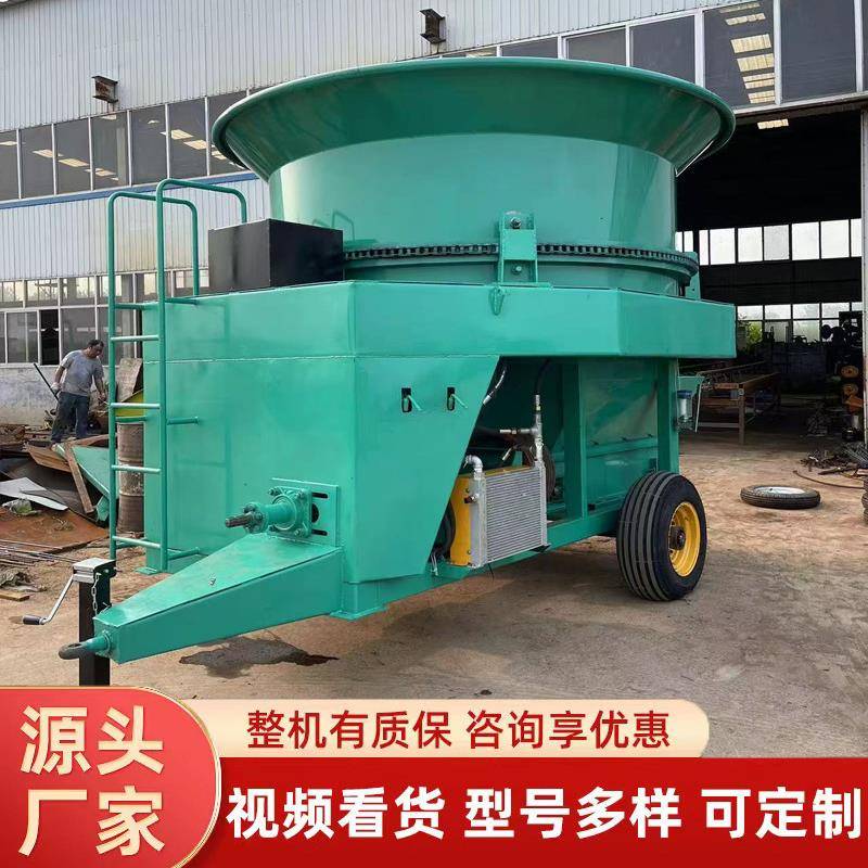 大型全自动圆盘粉碎机畜牧稻草秸秆大型粉碎机牧场转盘式铡草机