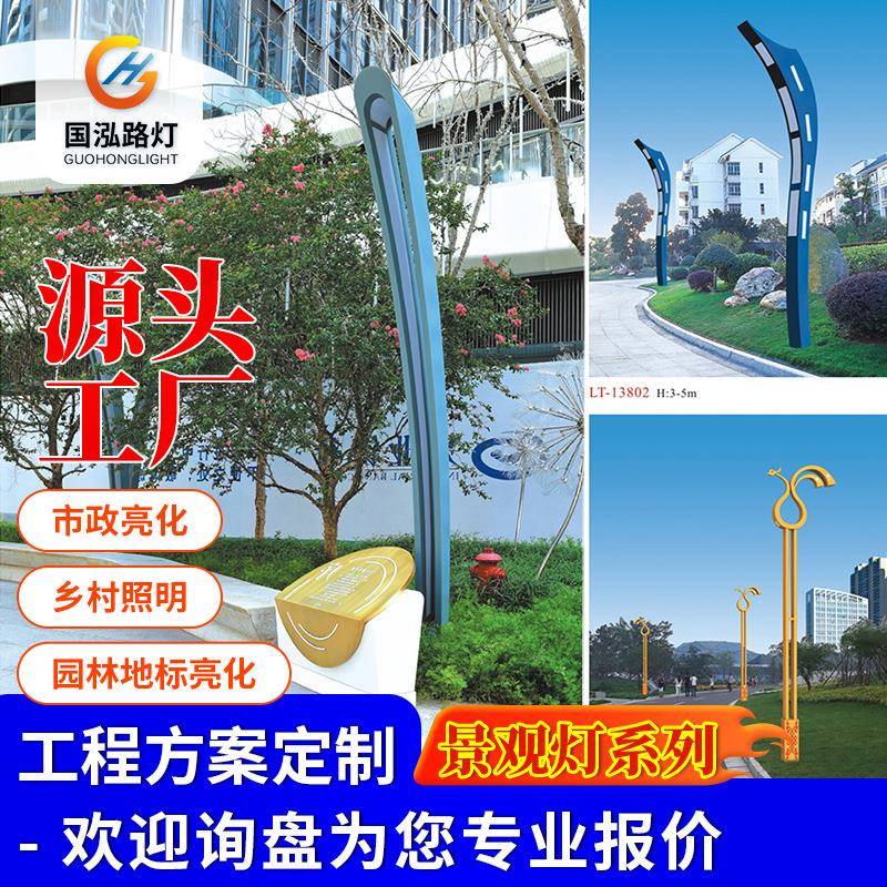 太阳能园林景观灯户外防水绿化方形3米4米景观灯柱道路仿古庭院灯