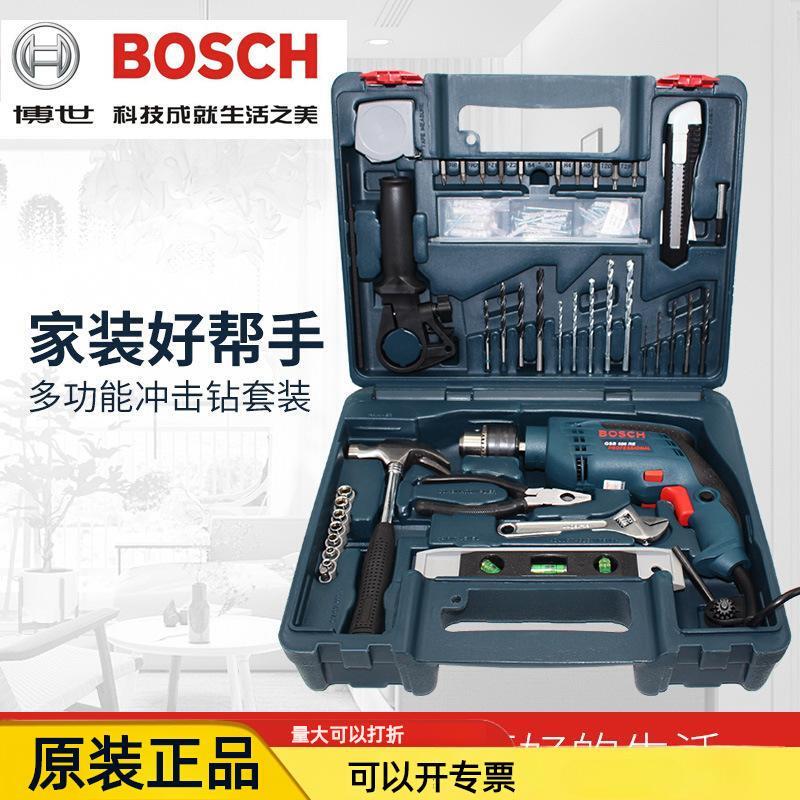 德国BOSCH博世GSB600冲击钻家用多功能电钻两用调速手枪钻