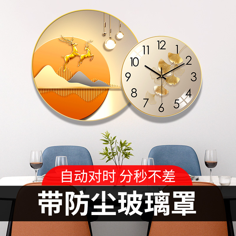 创意钟表挂钟客厅2025新款家用简约现代饭厅装饰画画电波时钟挂墙