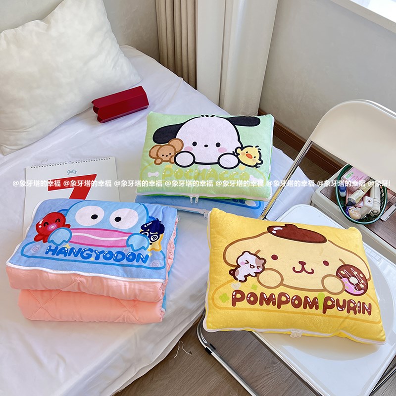 日系可爱卡通可折叠抱枕被办公二合一午睡空调被靠枕夏凉被两用