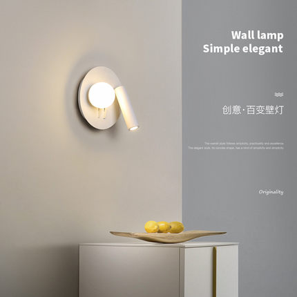 藏月 阅读壁灯led现代简约个性酒店宾馆卧室灯房间床头灯创意灯具