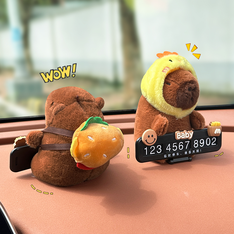 可爱卡皮巴拉汽车临时停车号码牌车载挪车移车电话牌车内饰品摆件