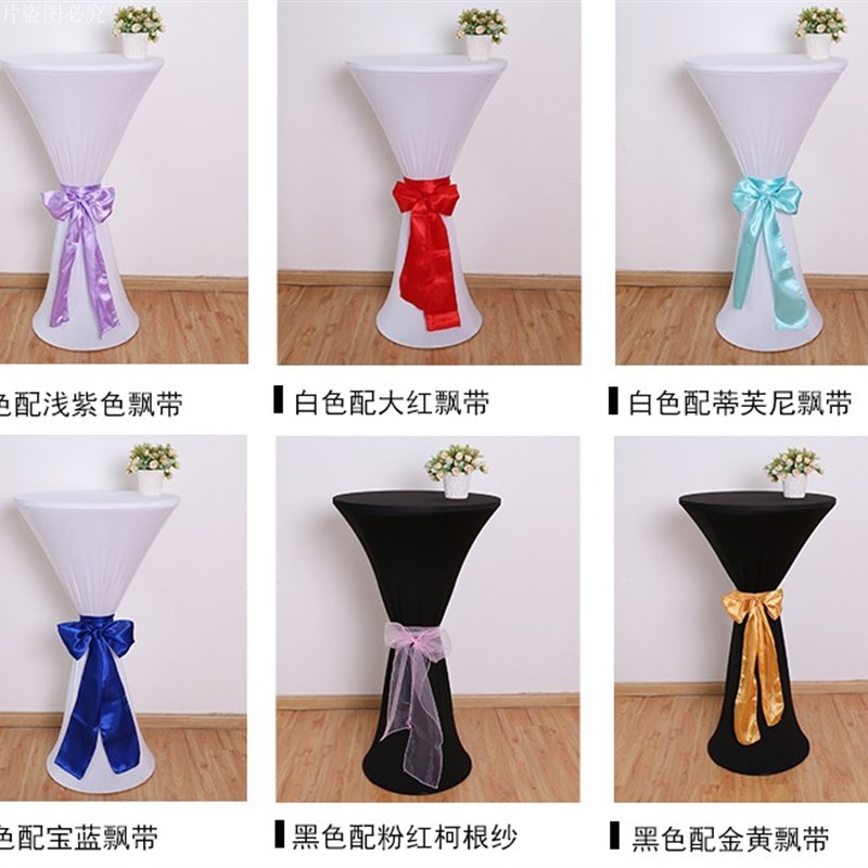 弹力鸡尾酒桌套圆盘圆底四角款婚庆宴会装饰吧台圆形高脚桌桌罩布