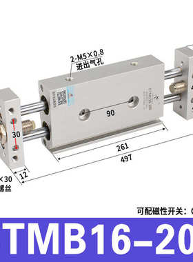 --气动-/星辰气50-stmb10双杆25200-16-75-125s150-滑-175100台
