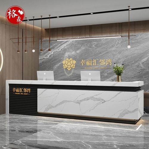 现代中式公司前台接待会所酒店售楼部大厅迎宾吧台桌定制柜收银台