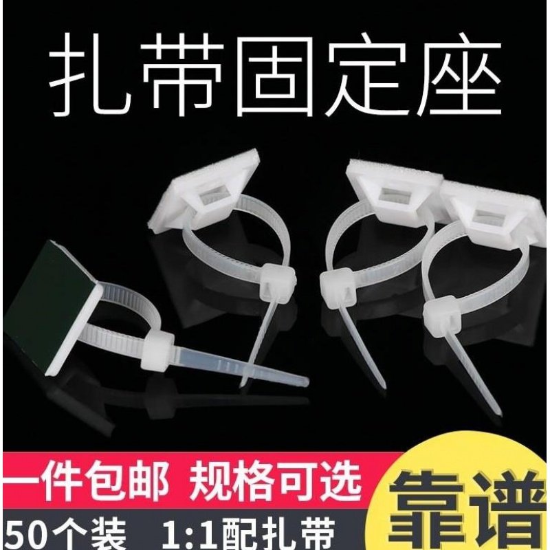 线管墙无固定器电线墙壁墙面贴粘式痕自固定座免钉卡扣塑料墙粘扣