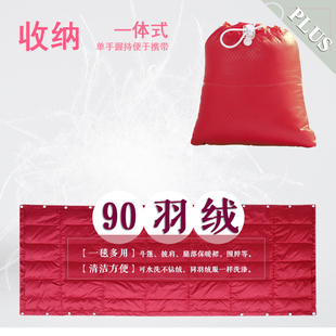 多功能羽绒毯 夏季羽绒小被 可携式 午休毯 膝盖飞机毯办公室毯子