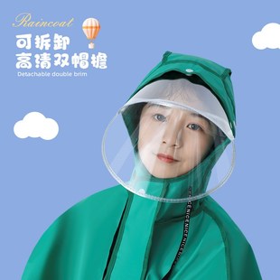 双帽檐儿童雨衣带书包位斗篷式 骑行雨披 男女童中小学生防暴雨长款