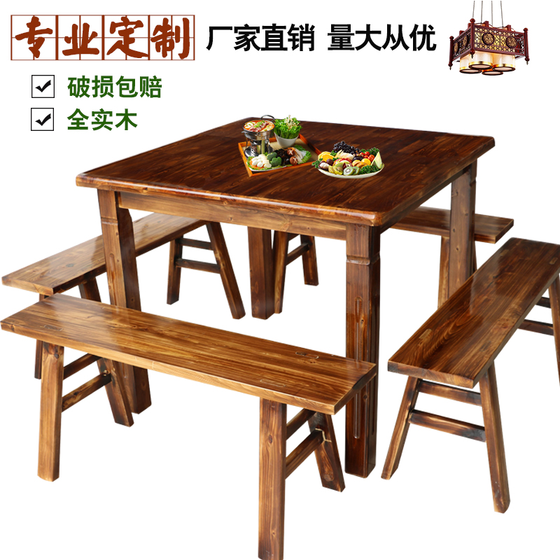 实木餐桌椅组合饭店快餐餐饮小吃店桌椅面馆烧烤四方桌仿古八仙桌