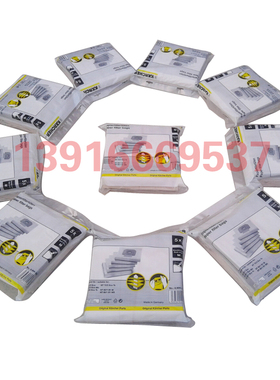 德国凯驰干湿两用吸尘器NT65/2ECO 尘袋纸过滤袋5个/包吸尘器配件