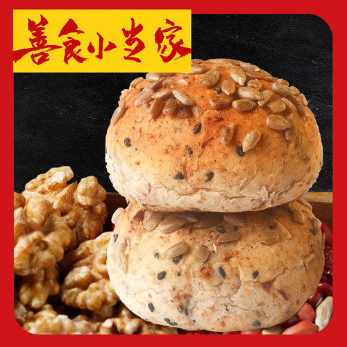 善食小当家八宝坚果欧包