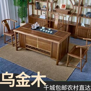 新中式 茶桌椅组合家用 乌金木茶桌2025新款 高端烧水壶一体嵌入式