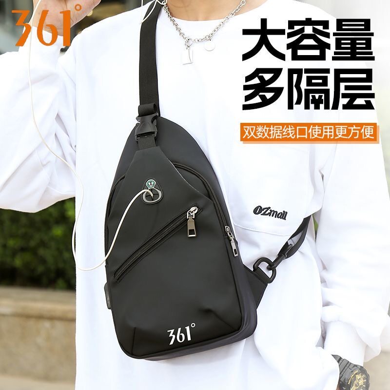 361斜挎包男士休闲单肩包轻便户外运动包大容量背包学生书包正品