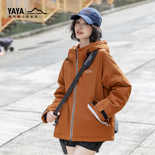 YAYA鸭鸭新山系系列羽绒服情侣款冲锋衣户外防风透气登山滑雪外套