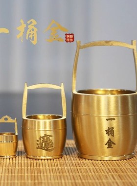 纯黄铜一桶金江山水桶招财进宝客厅书房办公室米缸聚宝盆家居摆件