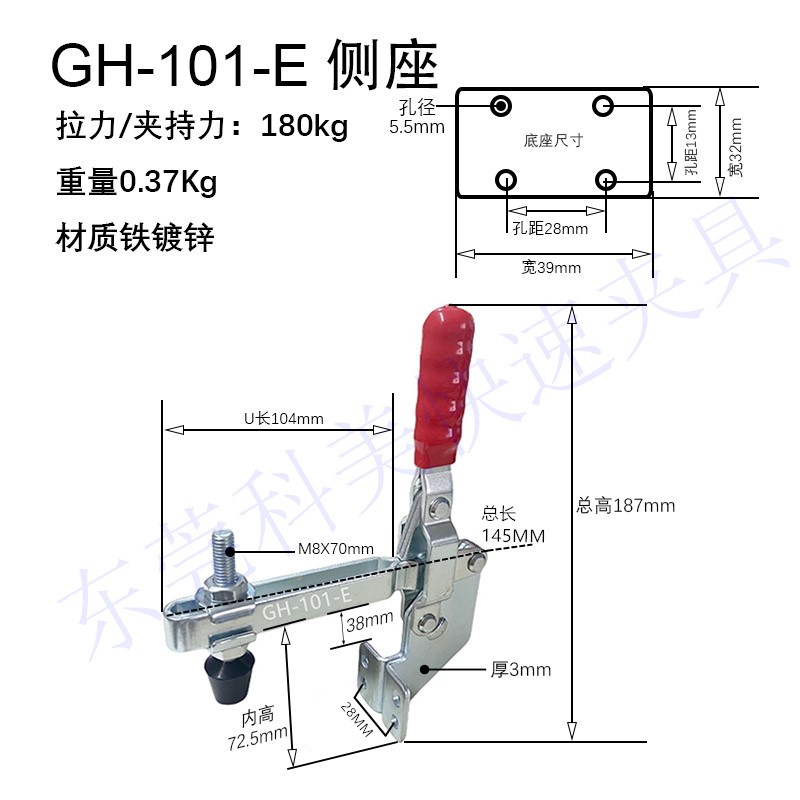 侧座快速夹具 压紧器 101B 101DL 101E水泥胶砂振实台安装固定夹