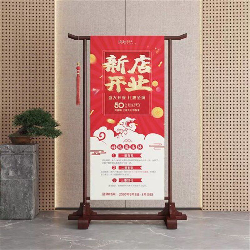 字画展示架结婚海报架画展落地架实木陈列架子新中式简易高低组合