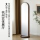 梦天然北美胡桃木实木全身镜书架穿衣镜绘本架两用落地试衣镜旋转