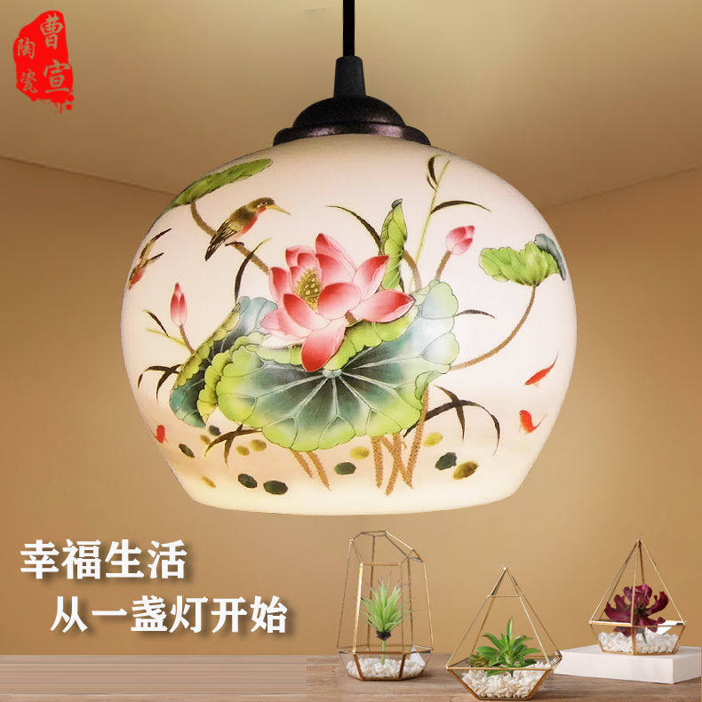 景德镇薄胎陶瓷中式吊灯 客厅书房卧室餐厅厨房阳台过道玄关灯具