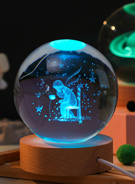 创意小王子太阳系水晶球小摆件彩光小夜灯桌面装饰品送人生日礼物
