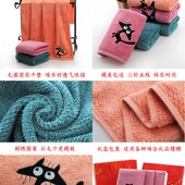 竹纤维加厚竹炭大浴巾成人柔软吸水定制LOGO绣字礼品回礼比纯棉软