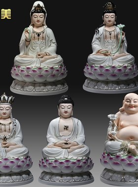 微美陶瓷10至19吋家用供奉西方三圣娑婆三圣观音如来地藏佛像摆件