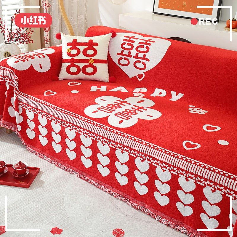 结婚喜庆婚礼红色沙发盖布巾四季通用全包套罩防滑沙发坐垫全盖毯,居家布艺,沙发垫,淘宝优惠券,粉丝福利购,淘宝优惠卷