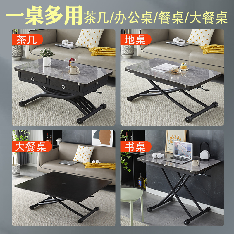 多功能升降茶几餐桌两用二合一小户型可摺叠移动家用一体式茶几变