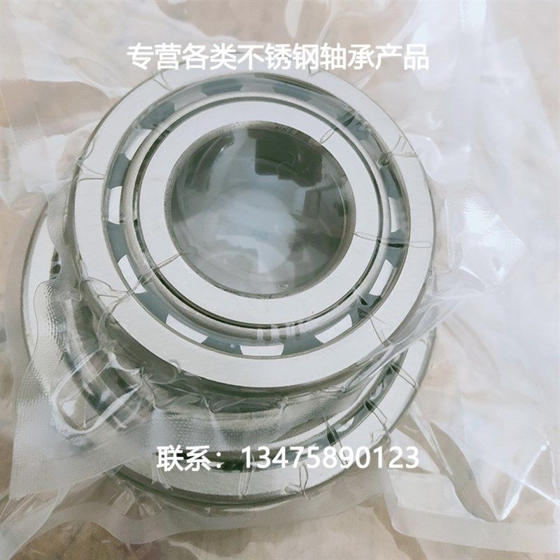 不锈钢轴承 S NJ214 NJ215 NJ216 NJ217 NJ218 NJ219 NJ220 NJ221