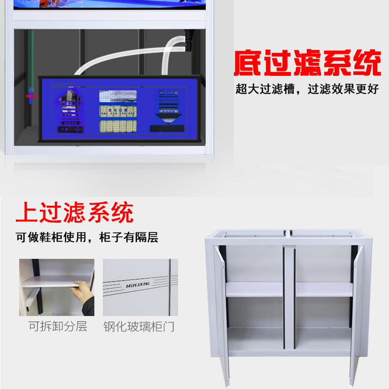 闽江鱼缸水族箱小型家用金鱼缸中型客厅生态玻璃大型长方形免换水